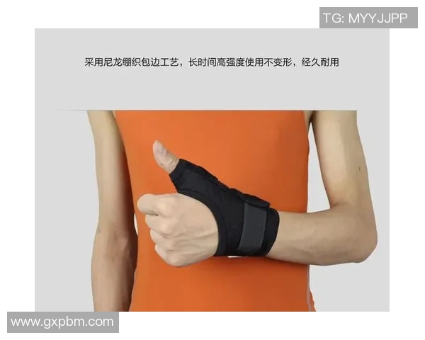 乒乓球爱好者必看护腕选购指南与推荐品牌解析