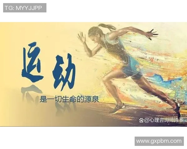 成都篮球队的精神探索与团队意识的深度剖析