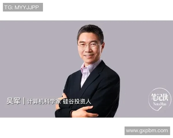 吴军篮球生涯回顾与成长之路的深度对话