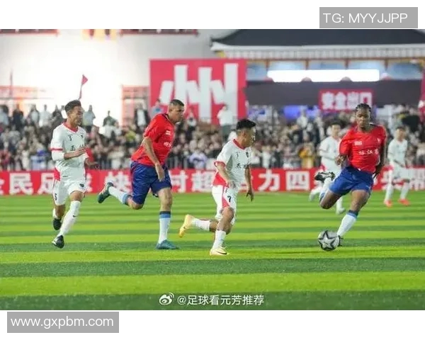 贵州足球明星赛全场精彩回顾球星云集激情四溢引发热烈反响