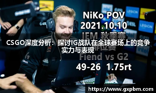 意昂体育全方位的体育赛事平台