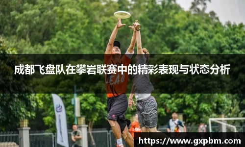意昂体育全方位的体育赛事平台
