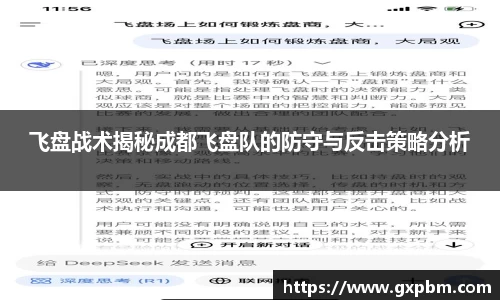 意昂体育