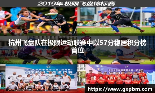 意昂体育全方位的体育赛事平台