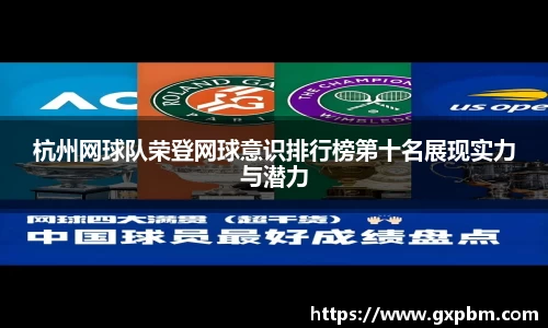 意昂体育全方位的体育赛事平台