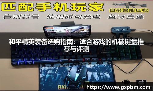 意昂体育