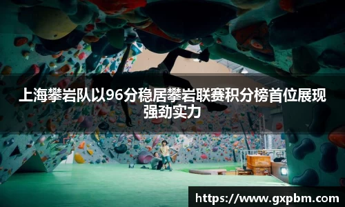 意昂体育