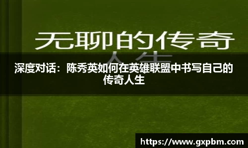意昂体育全方位的体育赛事平台