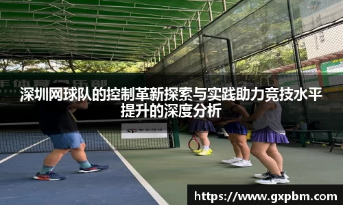 意昂体育