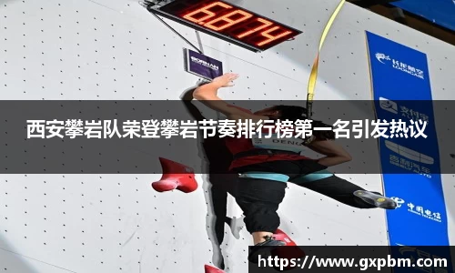 意昂体育全方位的体育赛事平台