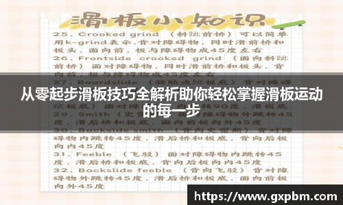 意昂体育全方位的体育赛事平台