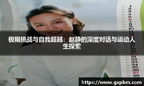 意昂体育全方位的体育赛事平台