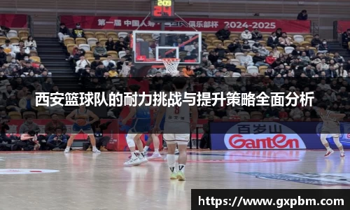意昂体育全方位的体育赛事平台
