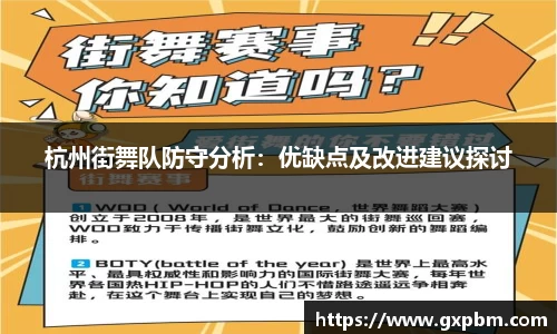 意昂体育全方位的体育赛事平台