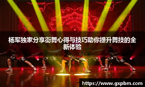 意昂体育