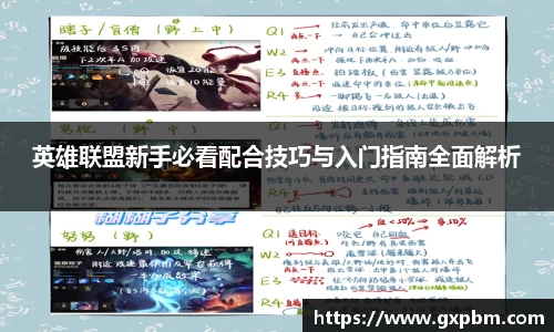 意昂体育全方位的体育赛事平台
