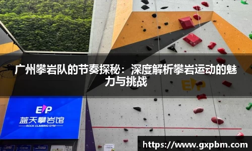 意昂体育