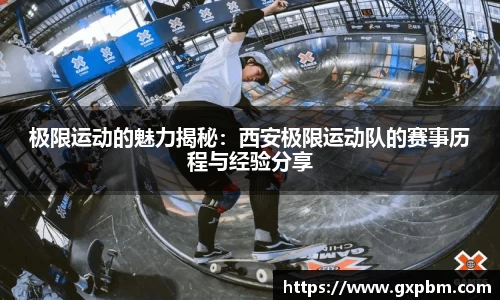 意昂体育全方位的体育赛事平台