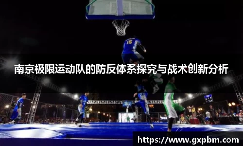 意昂体育
