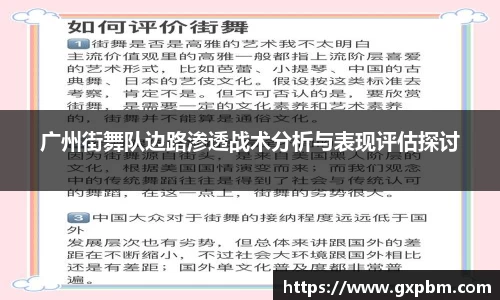 意昂体育全方位的体育赛事平台