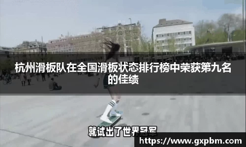 意昂体育全方位的体育赛事平台