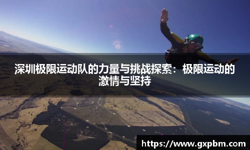 意昂体育全方位的体育赛事平台