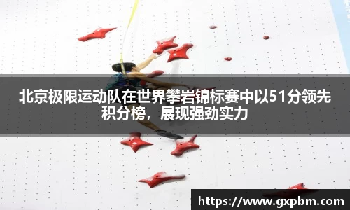 意昂体育全方位的体育赛事平台