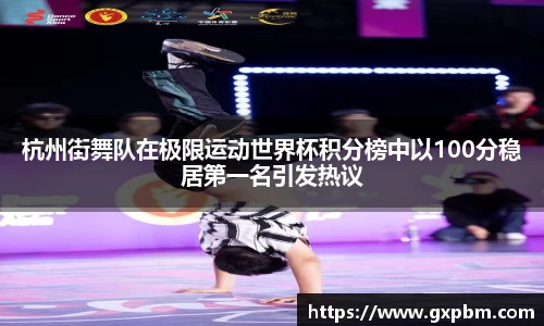 意昂体育