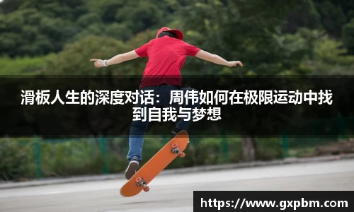 意昂体育全方位的体育赛事平台