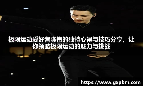 意昂体育