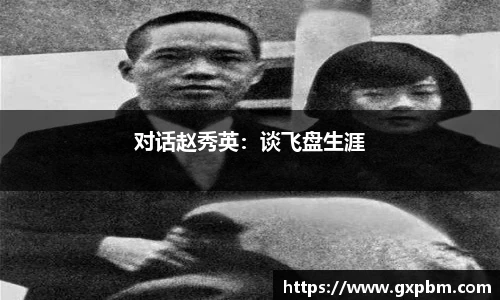 意昂体育