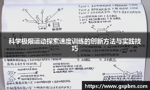意昂体育全方位的体育赛事平台