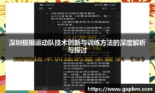 意昂体育全方位的体育赛事平台