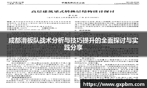 意昂体育