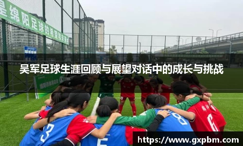 意昂体育全方位的体育赛事平台