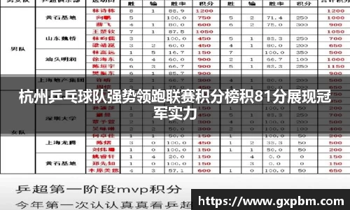 意昂体育全方位的体育赛事平台
