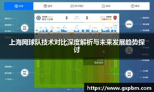 意昂体育全方位的体育赛事平台