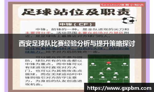 意昂体育全方位的体育赛事平台