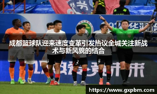 意昂体育全方位的体育赛事平台