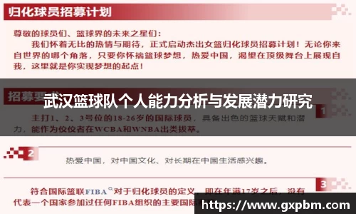 意昂体育