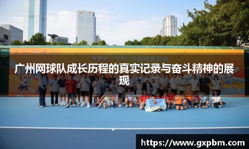 意昂体育全方位的体育赛事平台