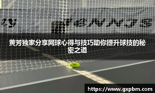 意昂体育