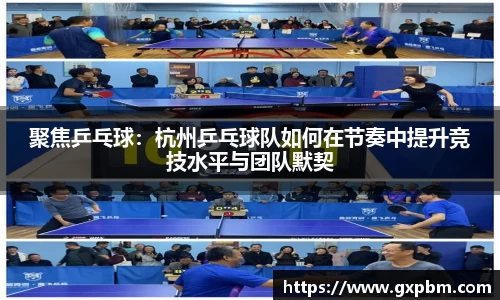 意昂体育全方位的体育赛事平台