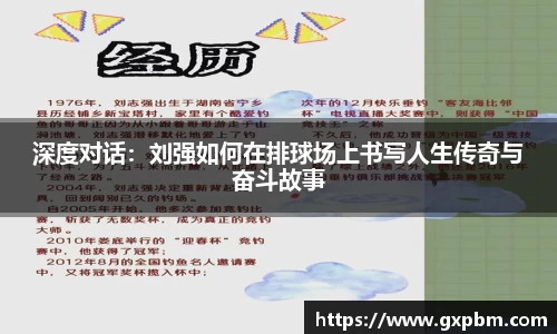 意昂体育全方位的体育赛事平台