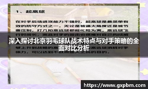 意昂体育
