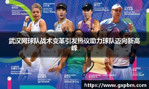 意昂体育全方位的体育赛事平台