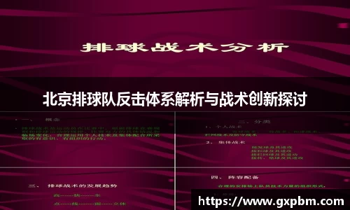 意昂体育全方位的体育赛事平台