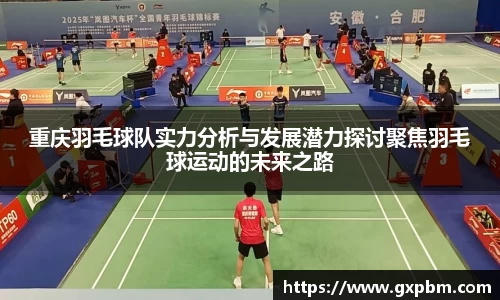 意昂体育全方位的体育赛事平台