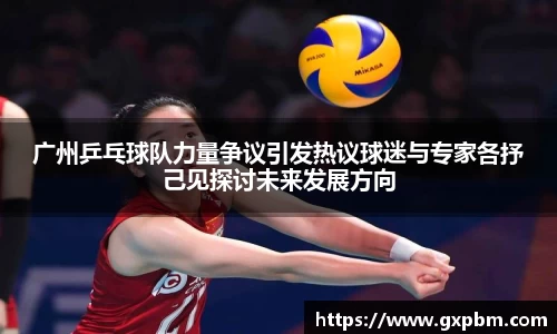 意昂体育全方位的体育赛事平台