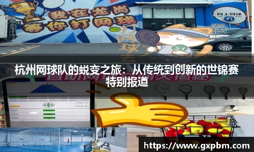 意昂体育全方位的体育赛事平台